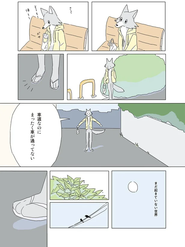 『眠れぬ夜はケーキを焼いて』より