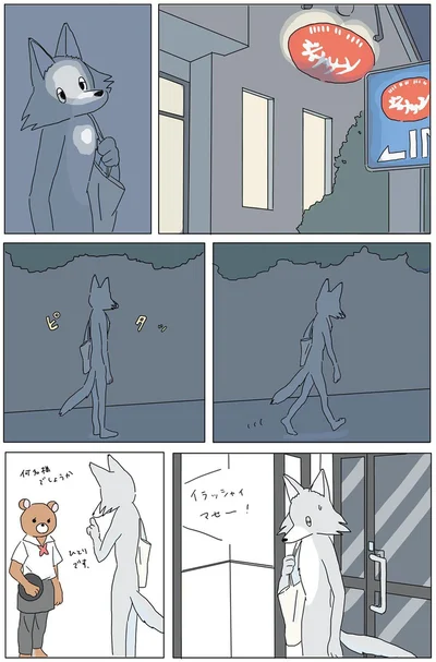 『眠れぬ夜はケーキを焼いて』より