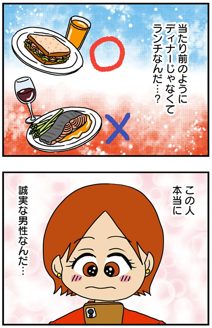 この人本当に…