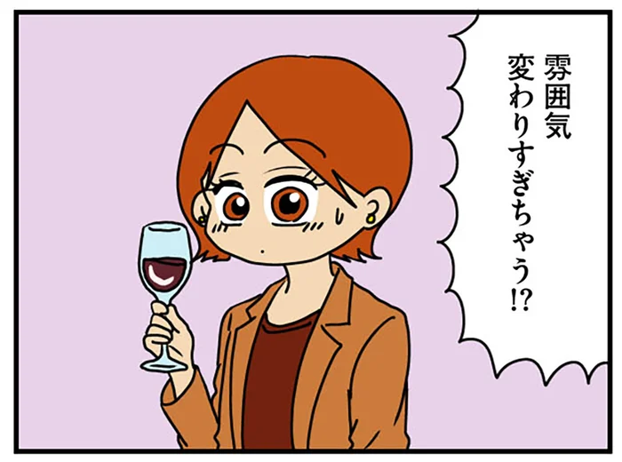 「雰囲気変わりすぎ！」同窓会でも驚かれる変わりっぷり／マウンティング男の価値観をぶち壊した結果（17）