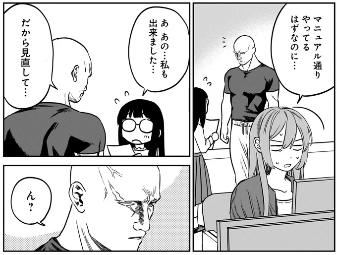 私も出来ました…