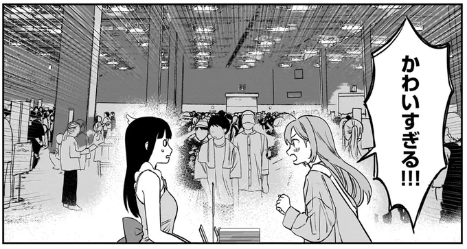 『ファンシー革命 2』より