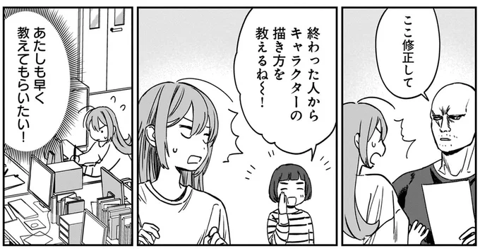 『ファンシー革命 2』より