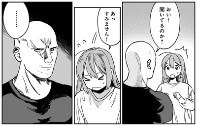 『ファンシー革命 2』より