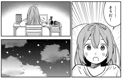 『ファンシー革命 2』より