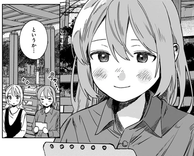 『ファンシー革命 2』より