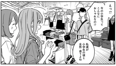 『ファンシー革命 2』より