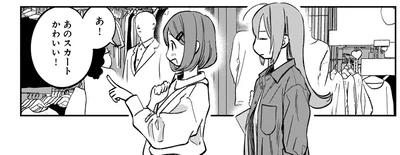 『ファンシー革命 2』より