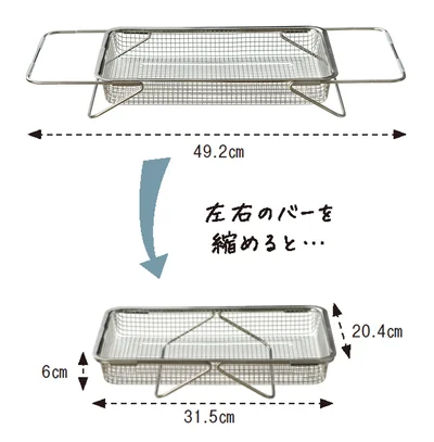 シンクの中でも外でも使いやすいサイズ