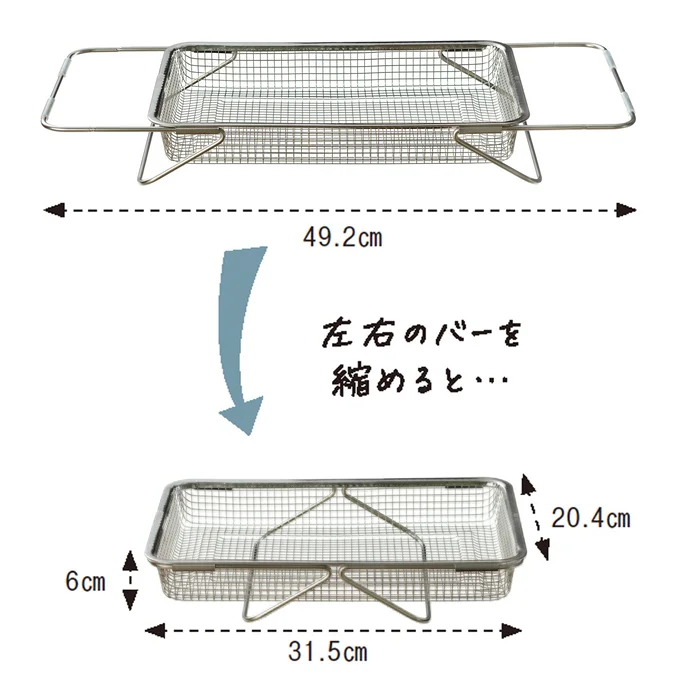 シンクの中でも外でも使いやすいサイズ