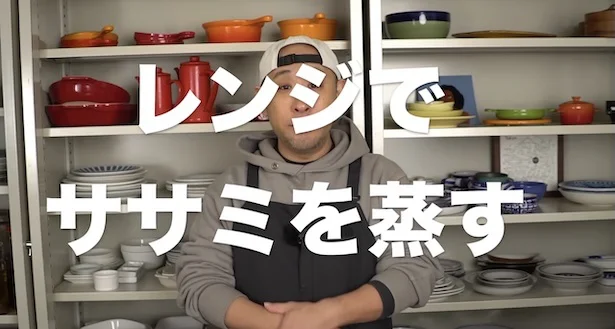 電子レンジでささみを蒸す