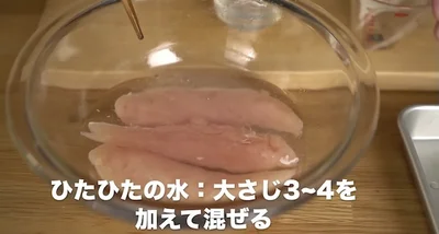 ひたひたになるくらいまでの水を加える