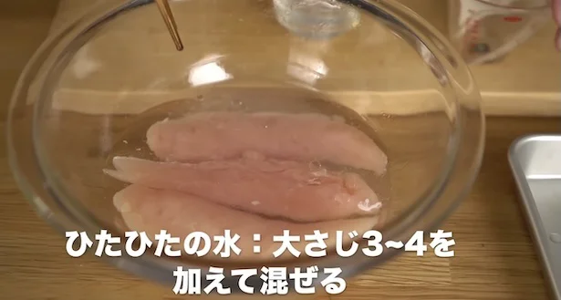 ひたひたになるくらいまでの水を加える