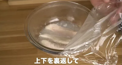 3分経ったらささみを裏返す