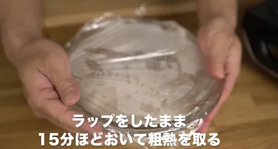 粗熱がとれれば「蒸しささみ」の完成　▶︎「ささみマヨ」のレシピをチェック