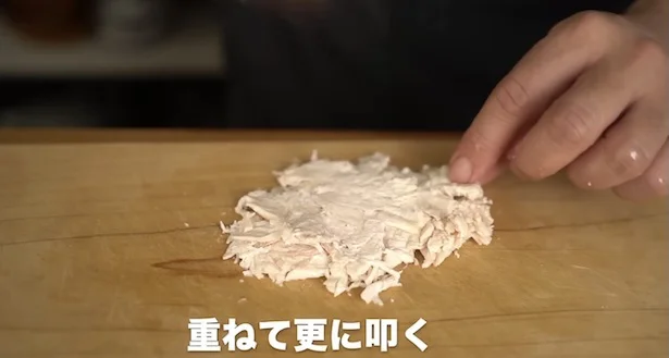 重ねてさらに叩く