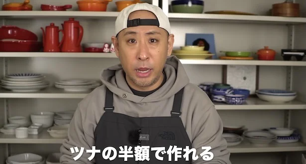 ツナの半額で作れる　▶︎材料をチェック