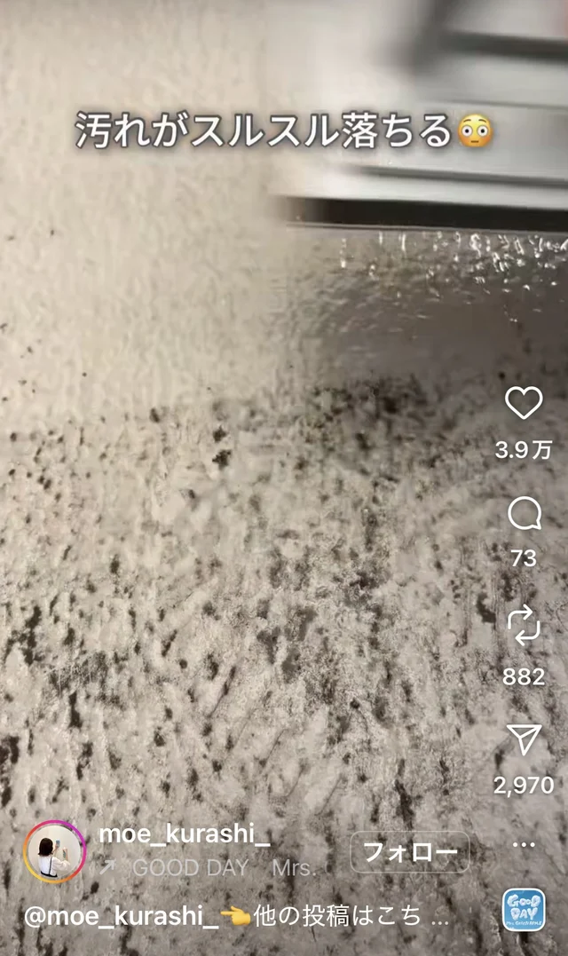 花粉が舞う時期にやっておきたい！100円ショップのグッズでできる驚きのベランダ掃除