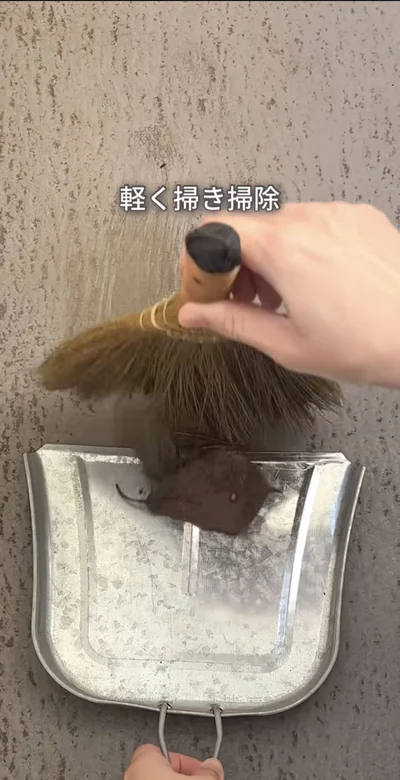 方法は簡単▶まずはほうきでベランダの砂やほこりをとります（⇒次へ）