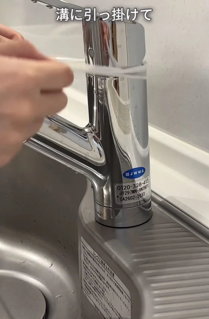 パッキンがある部分の溝にビニール紐を引っかける▶あとはこするだけ（⇒次へ）