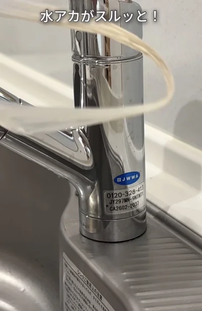 こするだけで、水垢が簡単に取れる▶床の溝も簡単に取れる掃除法（⇒次へ）