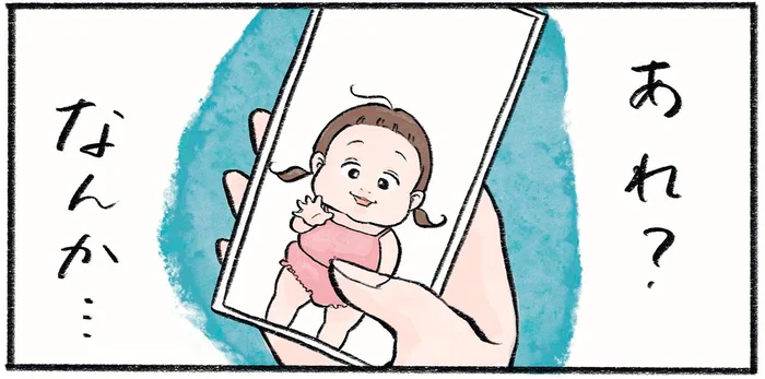 「あれ？なんか…」1歳娘の写真を見返して気づいた母の違和感／メガネっ子ゆずぴーの日常（1）