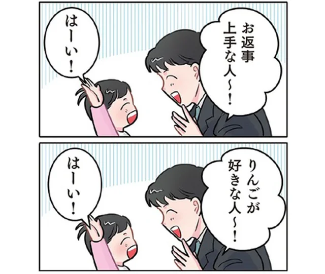 今日のお迎えはパパ。「パパが好きな人～！」娘の返事で気まずい空気に!?