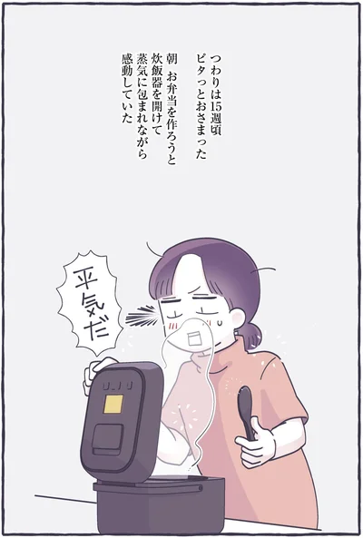 『やさしい世界で生きてたい るしこの子育て日記+ねこ』より