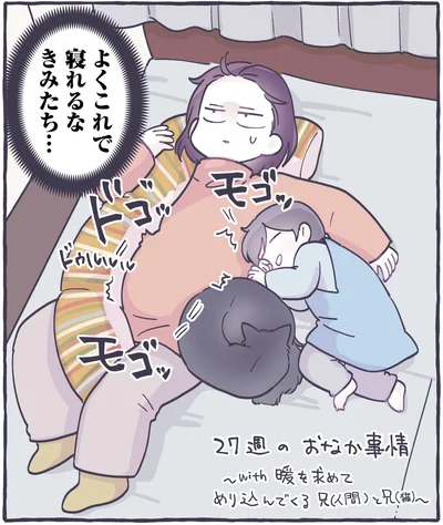『やさしい世界で生きてたい るしこの子育て日記+ねこ』より