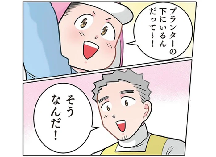 ダンゴ虫探しに全力の男の子。まさかの行動に先生も大焦り！