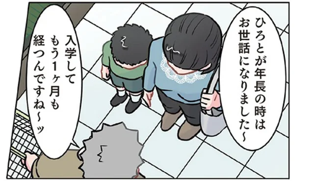 一ヶ月前に卒園した男の子。再会した先生に「小学校は楽しい？」と聞かれて