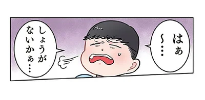 「お絵描きはおしまい？」スランプにおちいった園児の返答がプロっぽい！