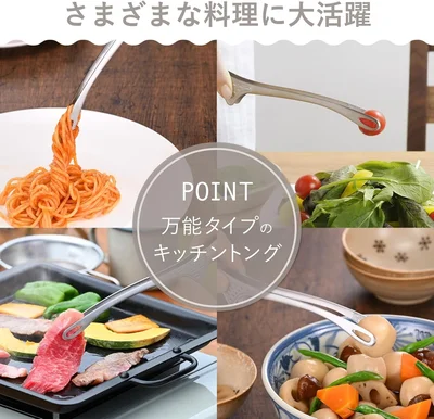 何にでも使える万能さ