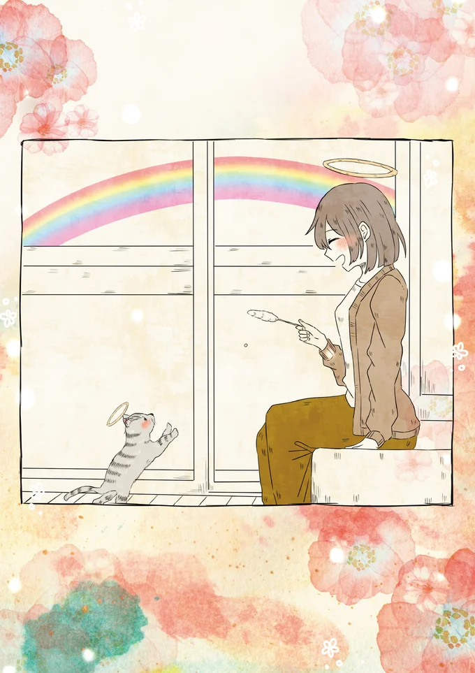 『自分の名前を勘違いしている子』より