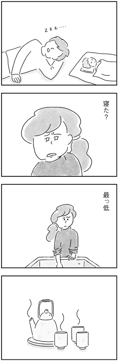 『33歳という日々　子なし夫婦、エリの場合』より