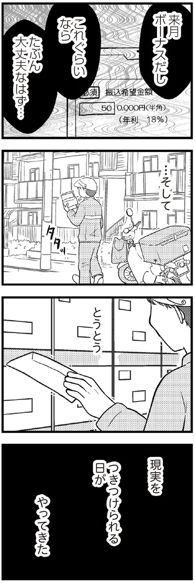 これぐらいならたぶん大丈夫なはず…