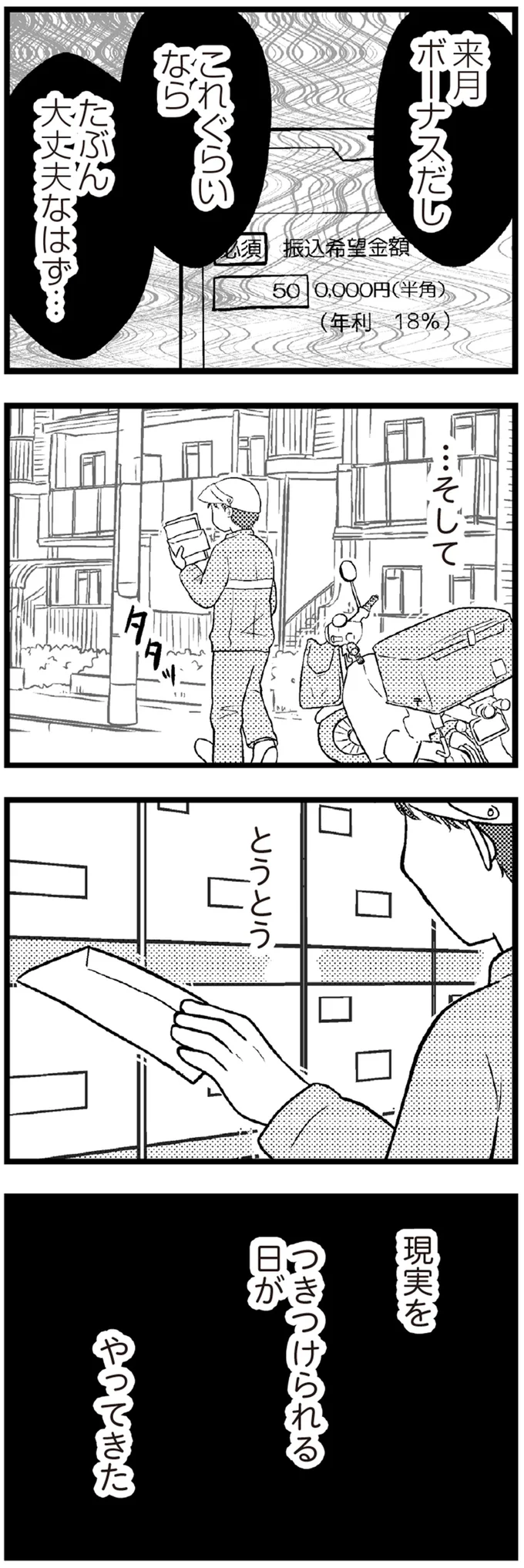 これぐらいならたぶん大丈夫なはず…