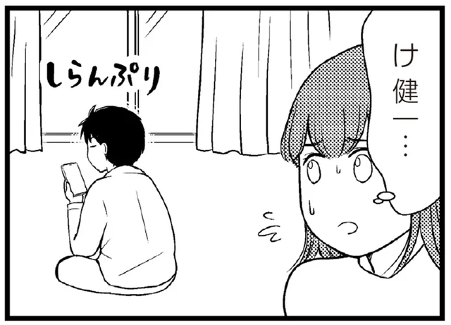 家事や育児のやり方を責める義母、無関心な夫。ストレスのはけ口は「散財」でした