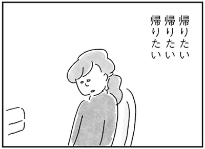義母と義弟嫁とのいたたまれない時間。「分かった風」な助言が辛い／33歳という日々（9）