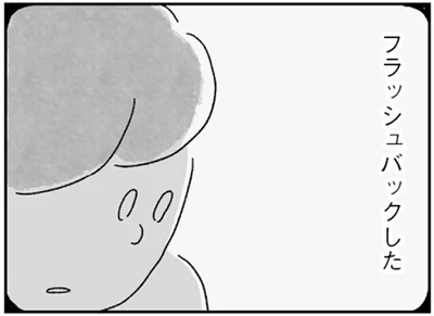 ついに私から目を背けた夫。妊活で自身を追い詰めて泣く姿はあのときの…／33歳という日々（13）