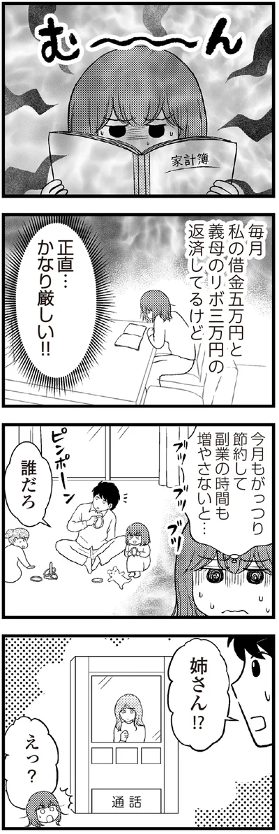 正直…かなり厳しい！！