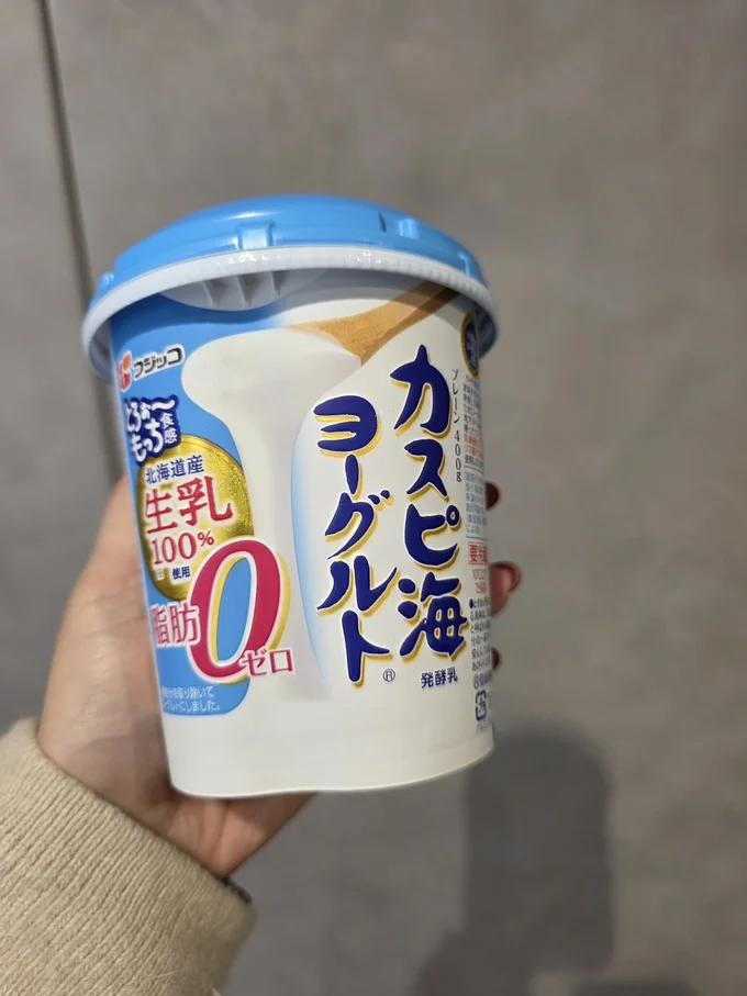 ダイエット派にうれしい!