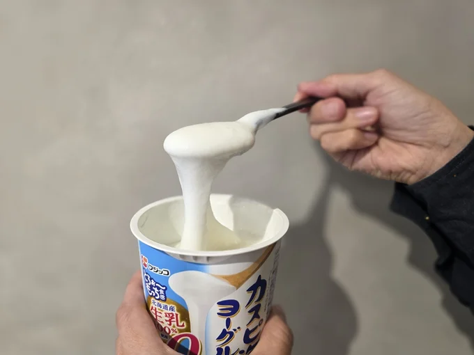 透明感のあるみずみずしい白さ。脂肪分を抜いているので、見た目からもフレッシュさが伝わります