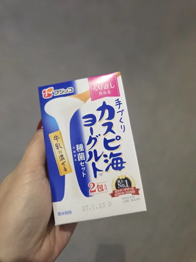お家で手作り