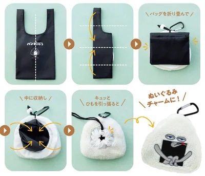 エコバッグの収納方法