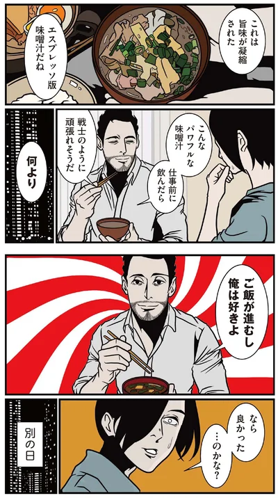 ご飯が進むし俺は好きよ