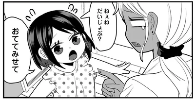 「可愛すぎか！」怪我をした姉を心配する3歳の妹に胸キュン