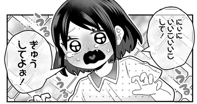 両親を亡くした年の差兄妹。可愛すぎる妹を叱るのがツライ