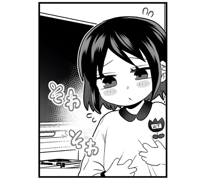 明日から幼稚園に入園！ 3歳の妹が浮かない顔で心配していることは？