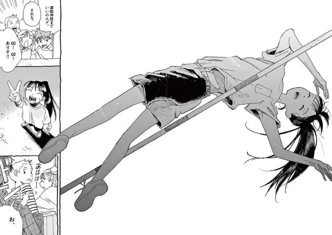 運動神経までいいのエグ